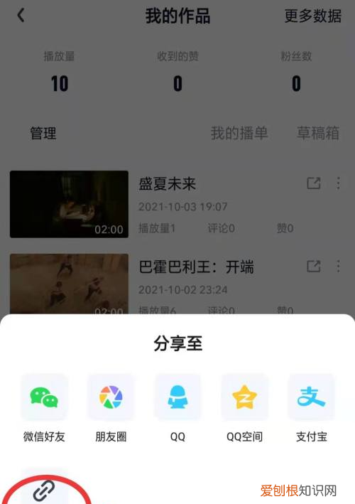 怎么剪辑208,爱奇艺如何剪辑视频片段