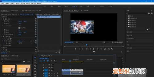 怎么剪辑208，爱奇艺如何剪辑视频片段