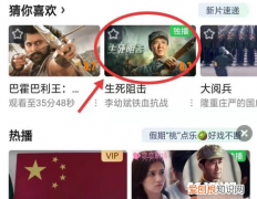 怎么剪辑208，爱奇艺如何剪辑视频片段