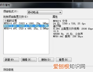 怎么剪辑208,爱奇艺如何剪辑视频片段