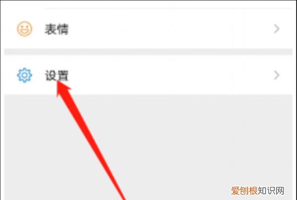 微信主页怎么换背景图片，微信怎么设置个人主页背景