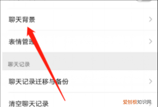 微信主页怎么换背景图片，微信怎么设置个人主页背景
