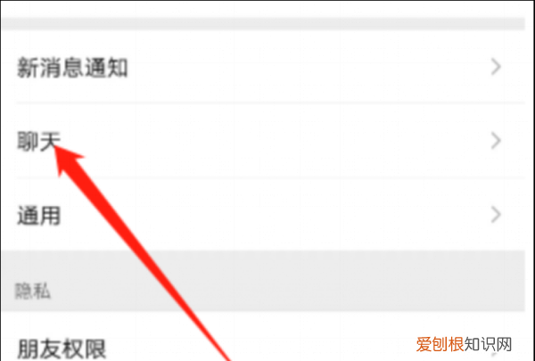 微信主页怎么换背景图片，微信怎么设置个人主页背景