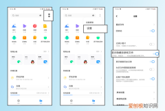 怎么查看手机隐藏的文件，手机隐藏文件夹怎么显示