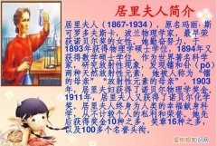 夫人的由来，夫妻为什么被称为两口子两口子的来历是什么