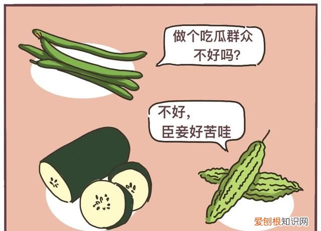 隔夜饭的危害是真的吗 隔夜饭致癌是常识还是谣言