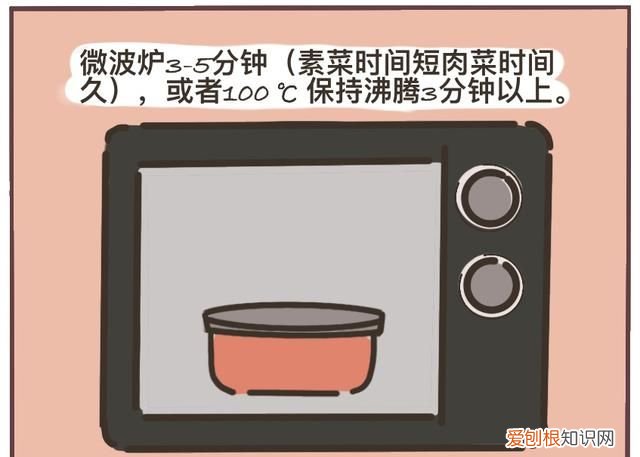 隔夜饭的危害是真的吗 隔夜饭致癌是常识还是谣言