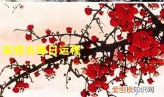 光绍的寓意
