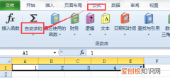 表格横向怎么和，excel表格里面的文字怎么换行