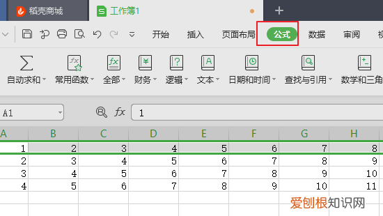 表格横向怎么和，excel表格里面的文字怎么换行