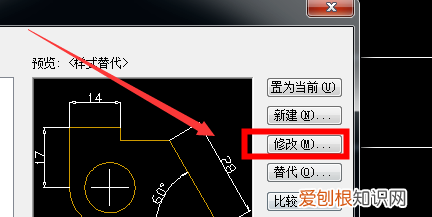 cad字体大小需要怎么样才可以改