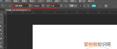 怎样打圈内环形文字，ps怎么让字体绕着圆形内圈下面的字
