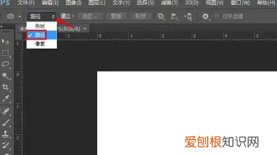 怎样打圈内环形文字，ps怎么让字体绕着圆形内圈下面的字