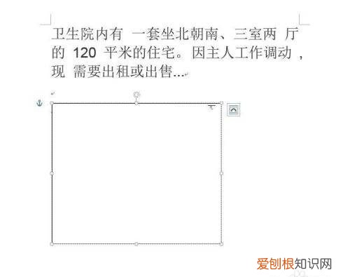 word中要怎样竖向排版，word文档怎么竖向排版页面