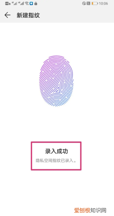 华为双系统怎么进入，华为手机怎么设置双系统模式