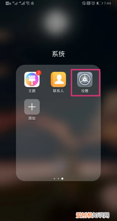 华为双系统怎么进入,华为手机怎么设置双系统模式