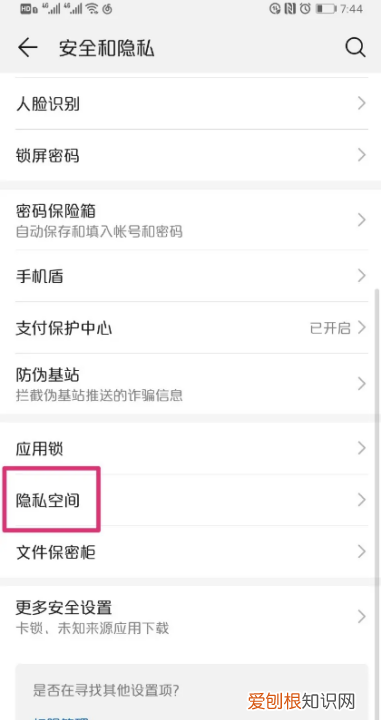 华为双系统怎么进入,华为手机怎么设置双系统模式