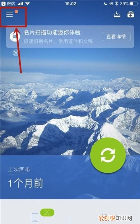 删掉的电话号码怎么恢复，华为手机电话号码删除了怎么恢复