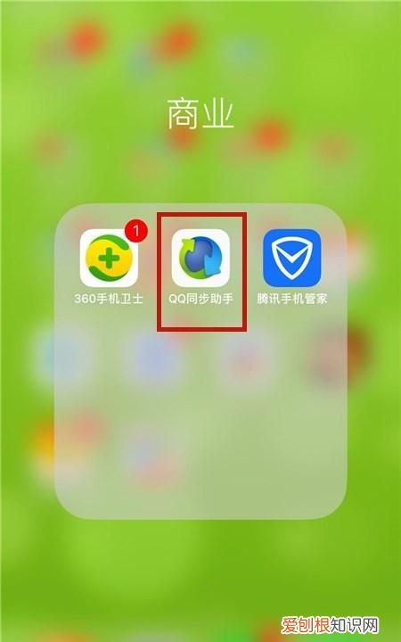 删掉的电话号码怎么恢复，华为手机电话号码删除了怎么恢复