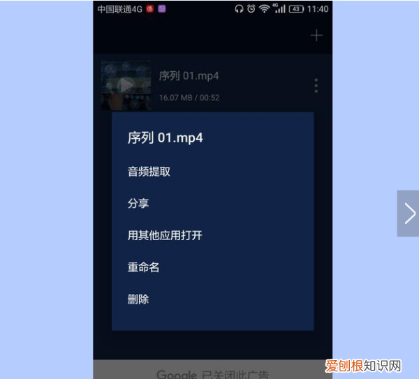 手机中如何提取中的音频，怎么在手机上把中的音乐提取出来呢