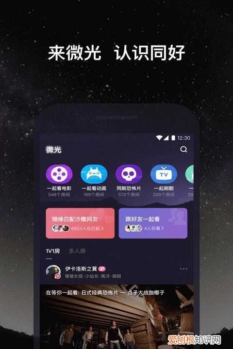 微光进房间是自动开麦吗