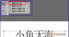 ps字体怎么变成斜体，ps如何设置字体为斜体