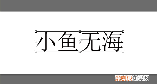 ps字体怎么变成斜体，ps如何设置字体为斜体