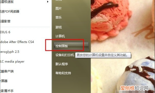 已关闭无线功能了可以怎样开启，手机无线装置已关闭是怎么回事?