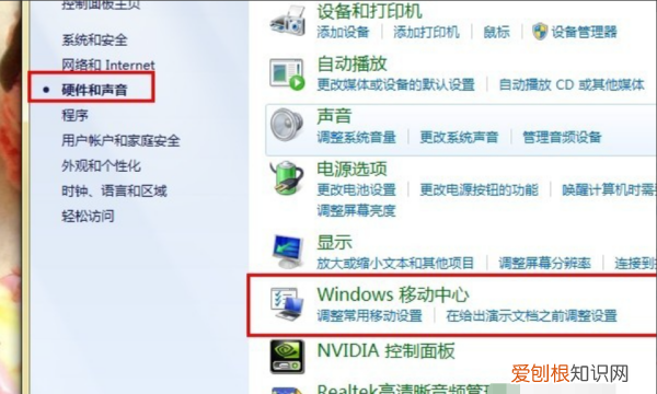已关闭无线功能了可以怎样开启，手机无线装置已关闭是怎么回事?