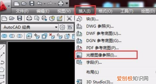 导入cad怎么弄，cad如何导入奥维地图
