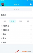 QQ群怎么发起群课堂，qq群课堂如果老师不录制回放