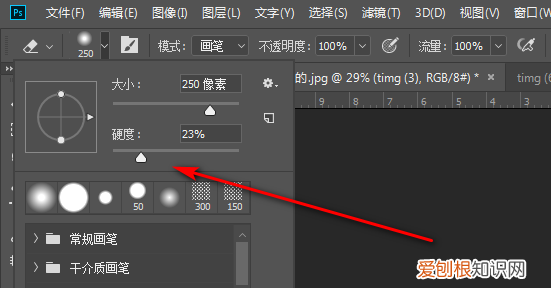 PS可以怎样模糊边缘，ps怎么做出虚化的边缘效果图