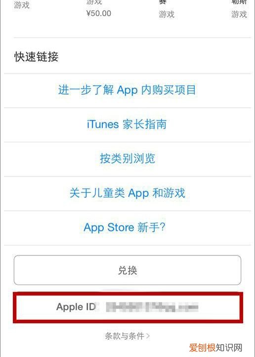 怎么修改appleid地址，苹果id上可以怎样改地区