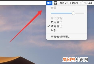 为什么苹果电脑的系统占这么多，苹果笔记本系统偏好设置怎么打开