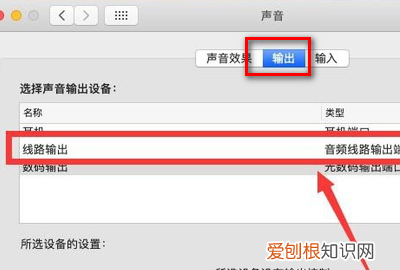 为什么苹果电脑的系统占这么多，苹果笔记本系统偏好设置怎么打开