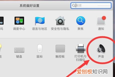 为什么苹果电脑的系统占这么多，苹果笔记本系统偏好设置怎么打开