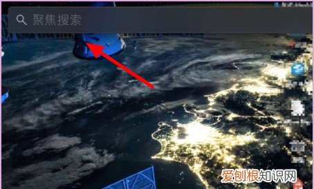为什么苹果电脑的系统占这么多，苹果笔记本系统偏好设置怎么打开