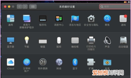为什么苹果电脑的系统占这么多，苹果笔记本系统偏好设置怎么打开