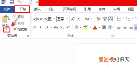 怎么把表格放到word里