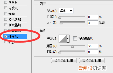 ps内发光效果怎么做,ps怎么做出发光的效果图
