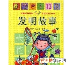 发明的由来,是谁发明了手机手机的由来呢~~