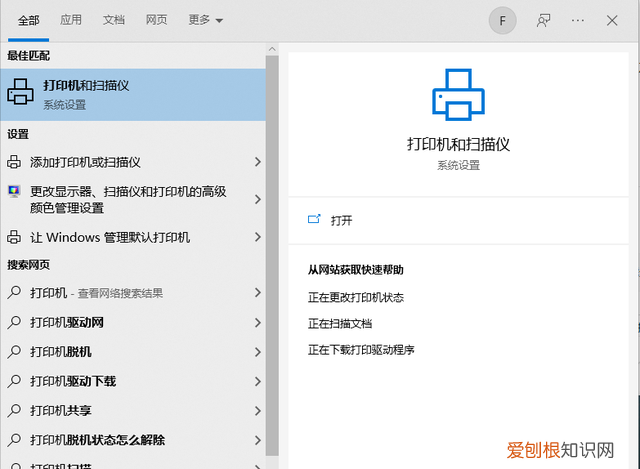共享本地连接的打印机有哪两个缺点