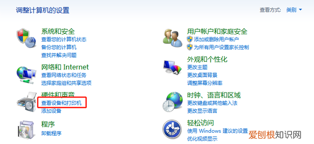 共享本地连接的打印机有哪两个缺点