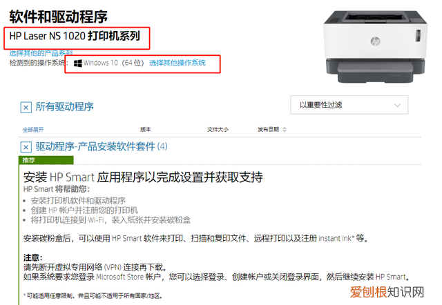 共享本地连接的打印机有哪两个缺点