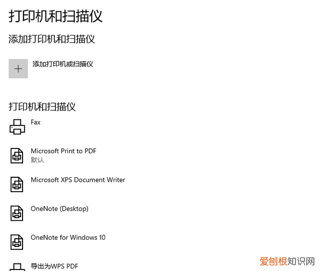 共享本地连接的打印机有哪两个缺点