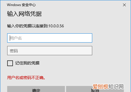 共享本地连接的打印机有哪两个缺点
