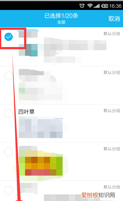 QQ收藏在哪里，qq里收藏的东西在哪看到