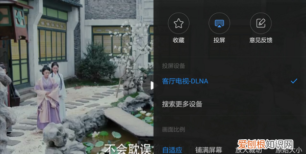 华为手机怎么连接电视,华为手机如何投屏电视