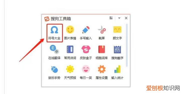 ♀女，♂符号怎么打出来