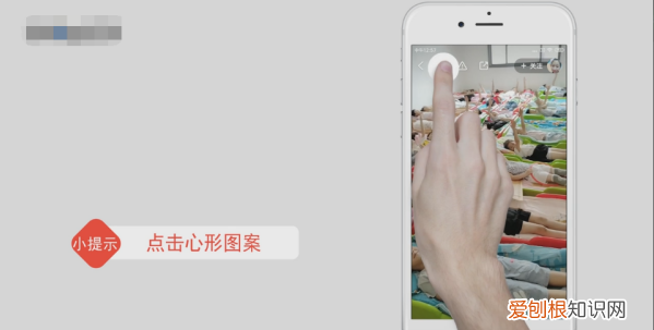 快手怎么点亮红心,快手点红心神器工具